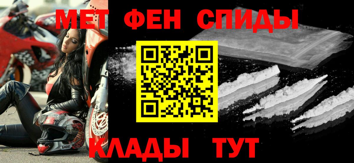 Amphetamine 97% Балашиха