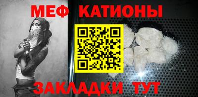 тгк Сланцы