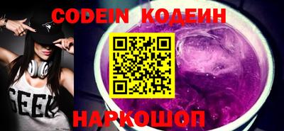 тгк Сланцы