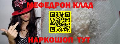 тгк Сланцы