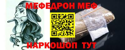 тгк Сланцы