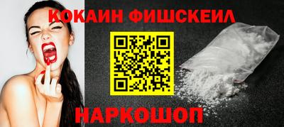 тгк Сланцы