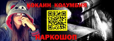 СК Славянск-на-Кубани