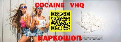 тгк Сланцы