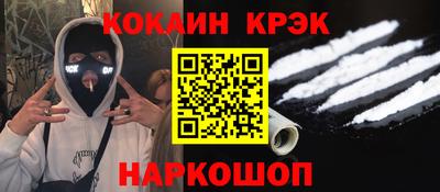 тгк Сланцы