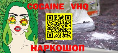 СК Славянск-на-Кубани