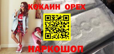 тгк Сланцы