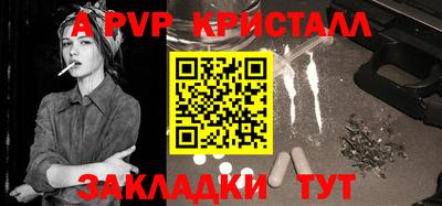 тгк Сланцы