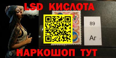 тгк Сланцы