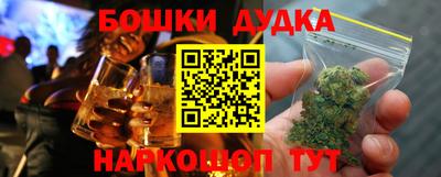 СК Славянск-на-Кубани