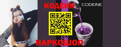 СК Славянск-на-Кубани