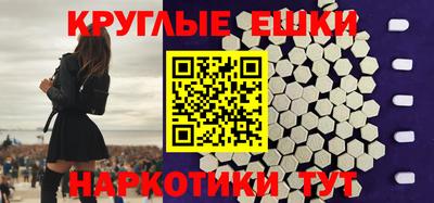 СК Славянск-на-Кубани