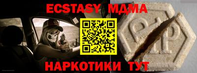 Альфа ПВП Славгород