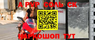 Альфа ПВП Славгород
