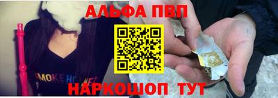 тгк Сланцы
