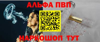 тгк Сланцы