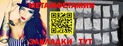 тгк Сланцы