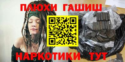 тгк Сланцы