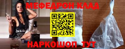 тгк Сланцы
