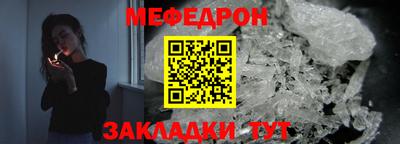 СК Славянск-на-Кубани