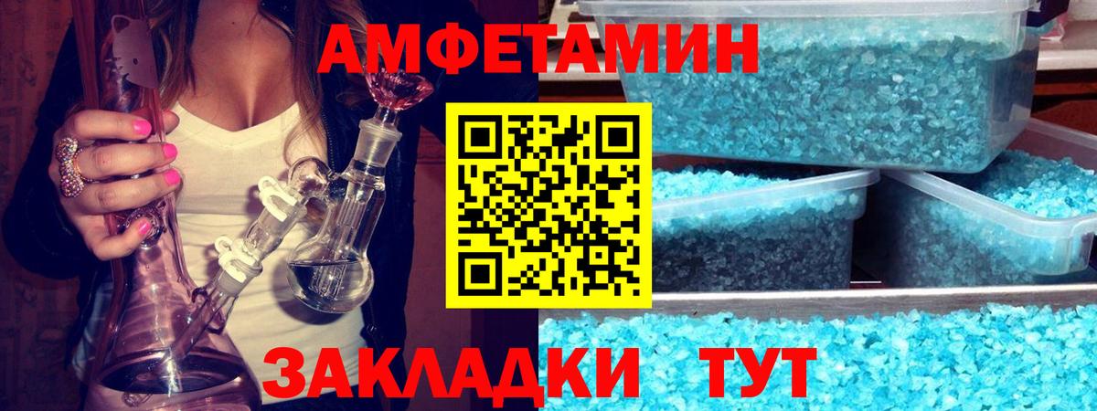 МЕТАМФЕТАМИН витя  Вход с VPN  Балашиха 
