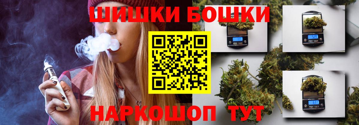 Канабис OG Kush  Вход с VPN  МАРИХУАНА семена  Бошки марихуана сатива  Балашиха 