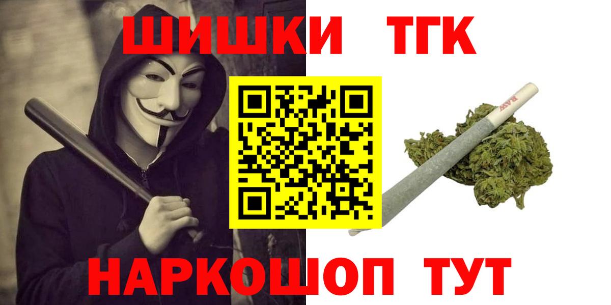 Бошки Шишки ГИДРОПОН Балашиха